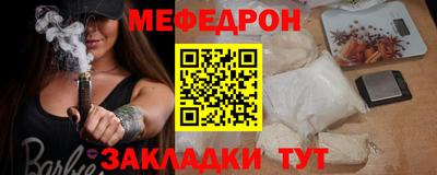apvp Пенза
