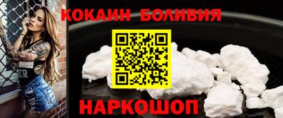 скорость Первоуральск