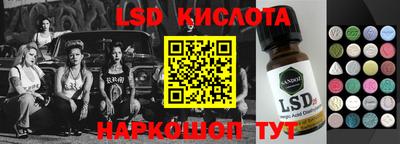 скорость Первоуральск
