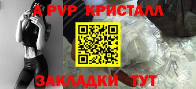скорость Партизанск