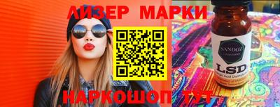 apvp Пенза