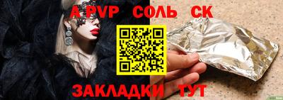 скорость Первоуральск