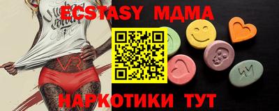 скорость Первоуральск