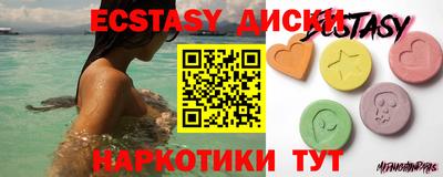 скорость Первоуральск