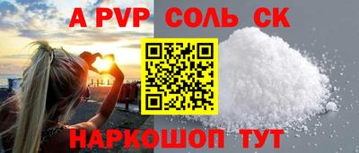 скорость Партизанск