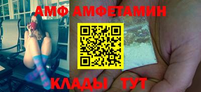 apvp Пенза