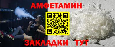 apvp Пенза
