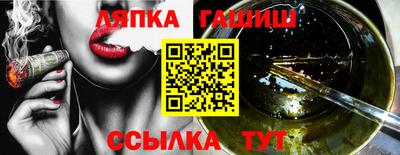 apvp Пенза