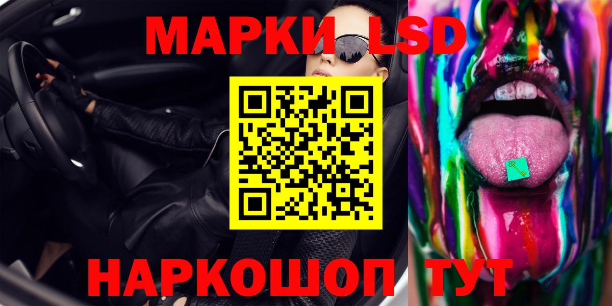 Унеча  Лсд 25 экстази кислота  Лсд 25 экстази  Вход с VPN  LSD-25 экстази ecstasy 
