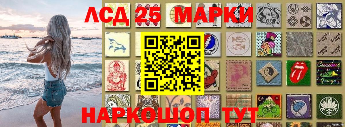 Унеча  Марки N-bome 1500мкг  Вход с VPN  Марки N-bome 1500мкг 