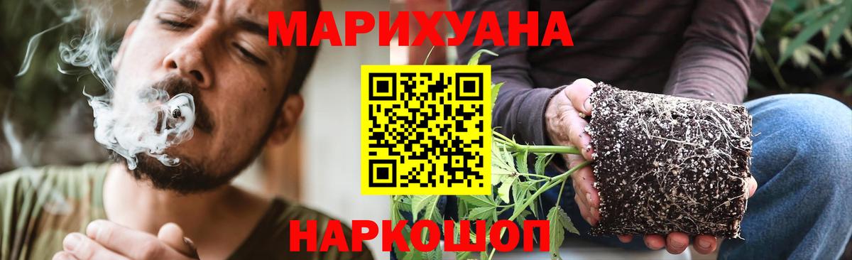 Марихуана VHQ  Вход с VPN  Унеча  Бошки Шишки сатива 