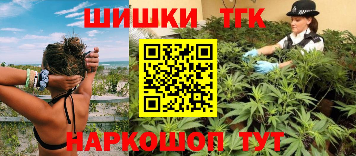 Канабис VHQ Унеча